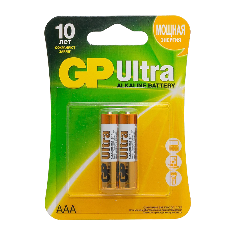 Батарейка GP ULTRA LR03 AAA BL2 Alkaline 1.5V (2/20/160)