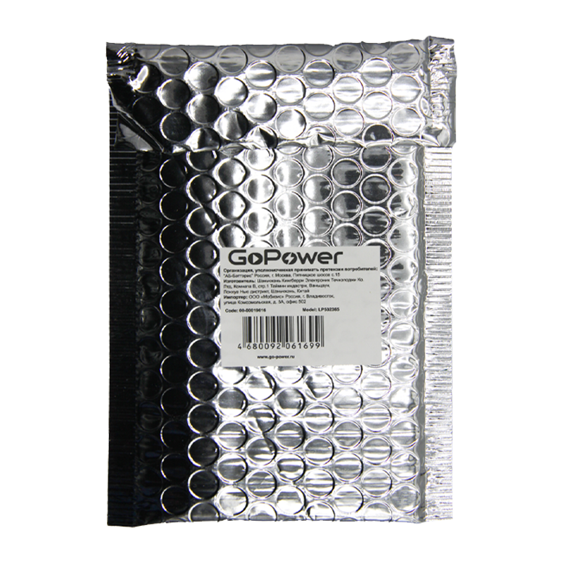 Аккумулятор Li-Pol GoPower LP502365 PK1 3.7V 720mAh с защитой (1/10/250)