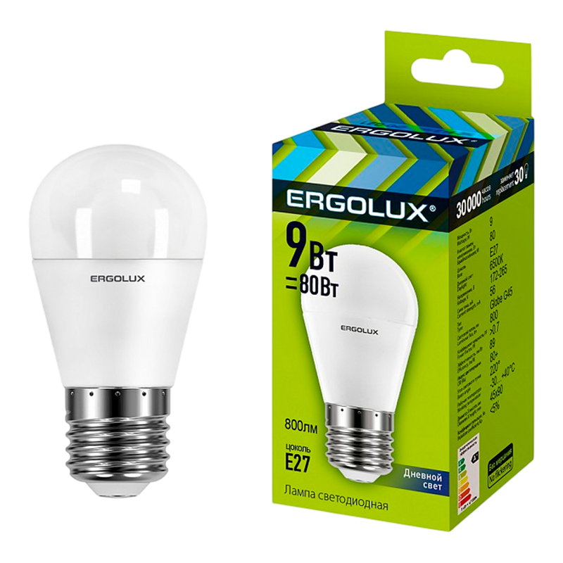 Лампа светодиодная Ergolux G45 E27 9W 6500К 172-265V шар (1/10/100)