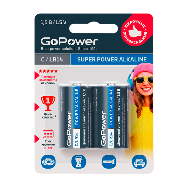 Батарейка GoPower LR14 C BL2 Alkaline 1.5V (2/12/192)