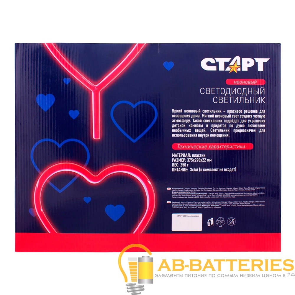 Светильник настольный Старт Сердце NEON 4.5W 220V навесной