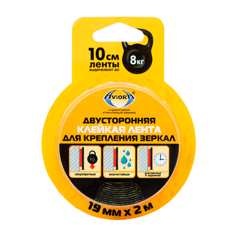 Клейкая лента Aviora 19*2мм двусторонняя для крепления зеркал вспененная основа сверхпрочная (1/48)