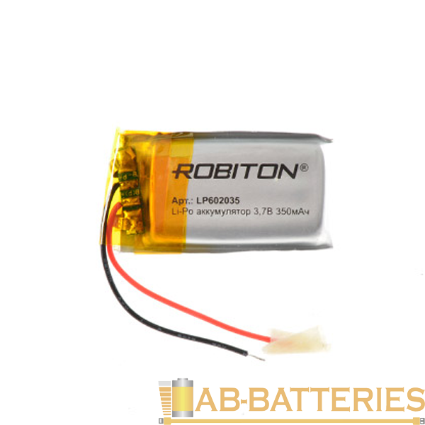 Аккумулятор ROBITON LP602035 3.7В 350мАч PK1 (1/10/250)