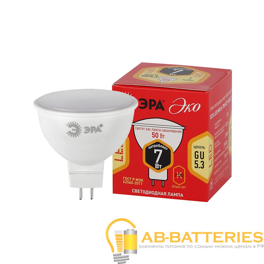 Лампа светодиодная ЭРА MR16 GU5.3 7W 4000К 220-240V софит Eco матовая