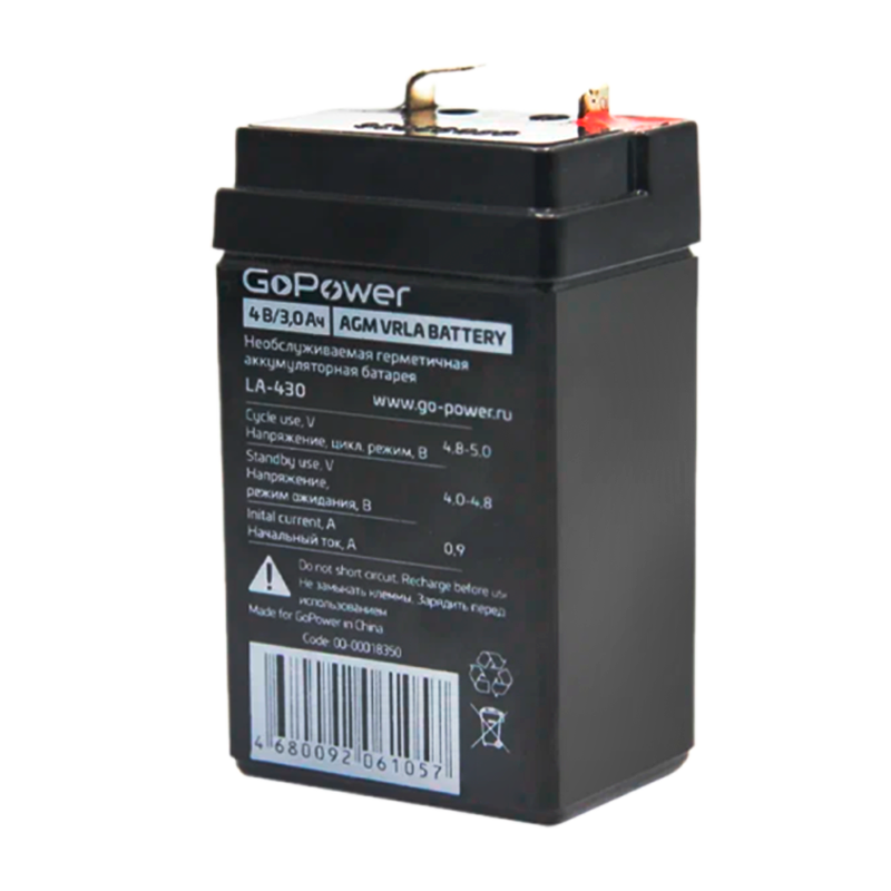 Аккумулятор свинцово-кислотный GoPower LA-430 4V 3Ah клеммы T0 в картонной упаковке