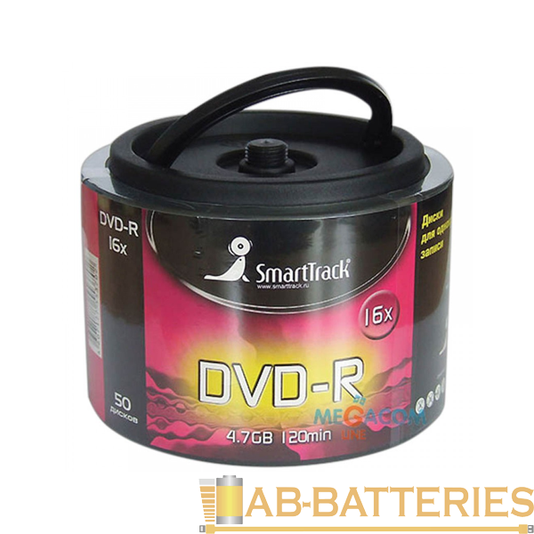 Диск DVD-R SmartTrack 4.7GB 16x 50шт. cake box (50/250)