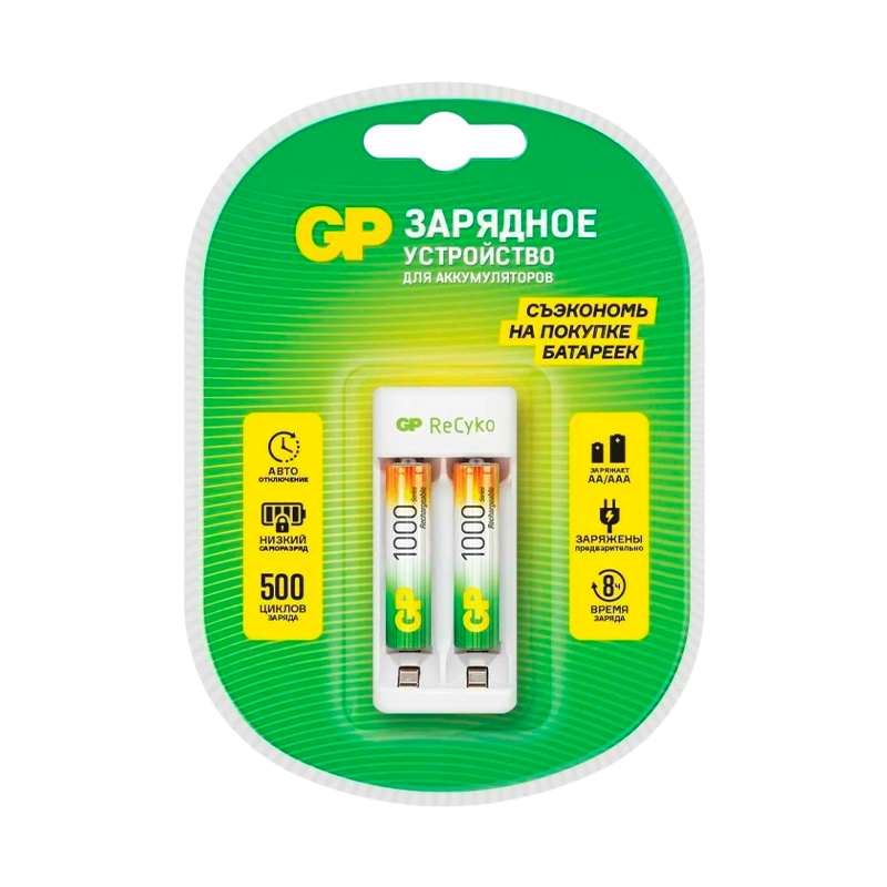 З/У для аккумуляторов GP E211/100AAAHCCS-2CR1 AA/AAA Ni-MH 2 слота +2AAA 1000mAh (1/5/10)