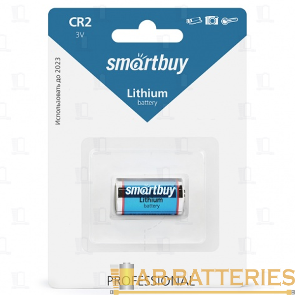 Батарейка Smartbuy CR2 BL1 Lithium 3V (1/12/144)