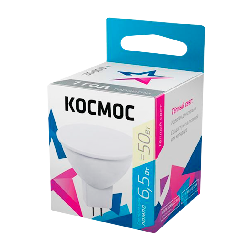 *Лампа светодиодная Космос JCDR GU5.3 6.5W 3000К 220-240V софит матовая (1/10/80) 