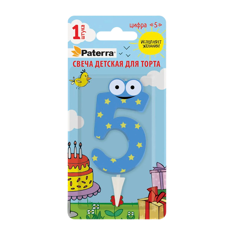 Свеча детская для торта, цифра 5, 1 шт. в упаковке, PATERRA (1/24)