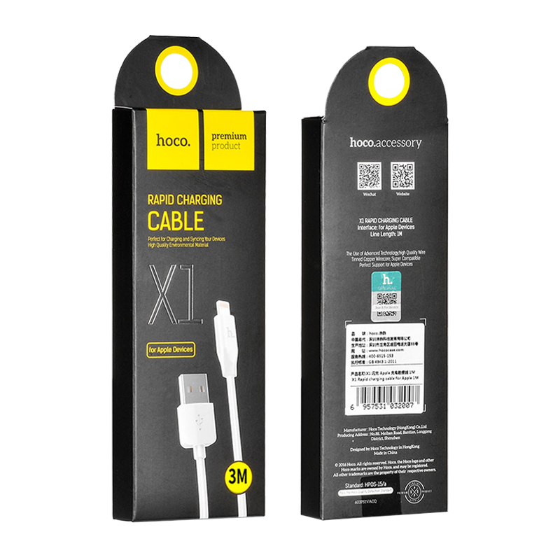 Кабель HOCO X1 USB (m)-Lightning (m) 3.0м 2.4A ПВХ белый (1/20/200)