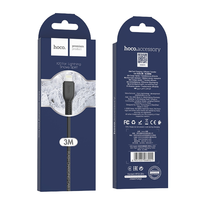 Кабель HOCO X20 USB (m)-Lightning (m) 3.0м 2.0A ПВХ черный (1/30/300)
