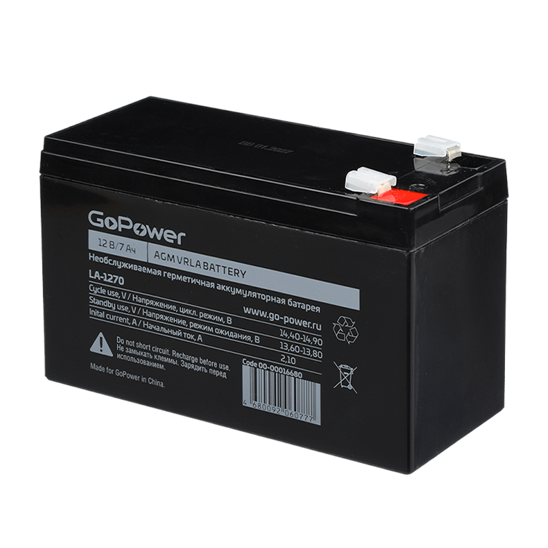 Аккумулятор свинцово-кислотный GoPower LA-1270 12V 7Ah клеммы T2/ F2 (1/5)