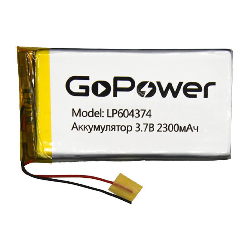 Аккумулятор Li-Pol GoPower LP604374 PK1 3.7V 2300mAh с защитой (1/10/250)