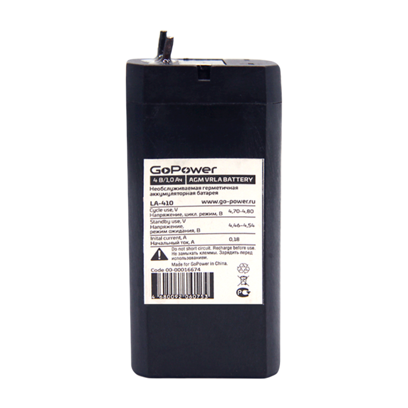 Аккумулятор свинцово-кислотный GoPower LA-410 4V 1.0Ah (1/200)
