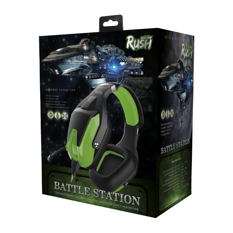 Наушники полноразмерные Smartbuy Rush BATTLE STATION с микр. игровые черный зеленый (1/20)