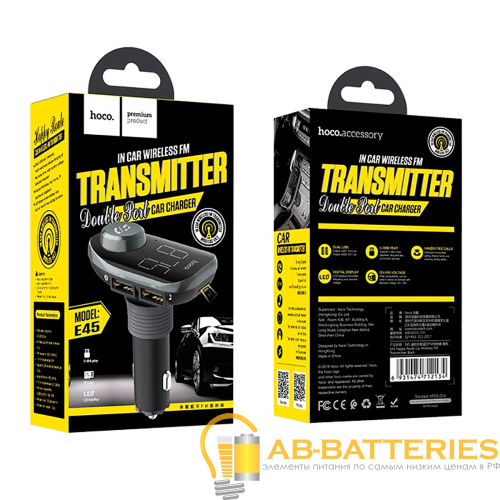 FM-трансмиттер HOCO E45 2USB microSD bluetooth 4.2 черный (1/84)
