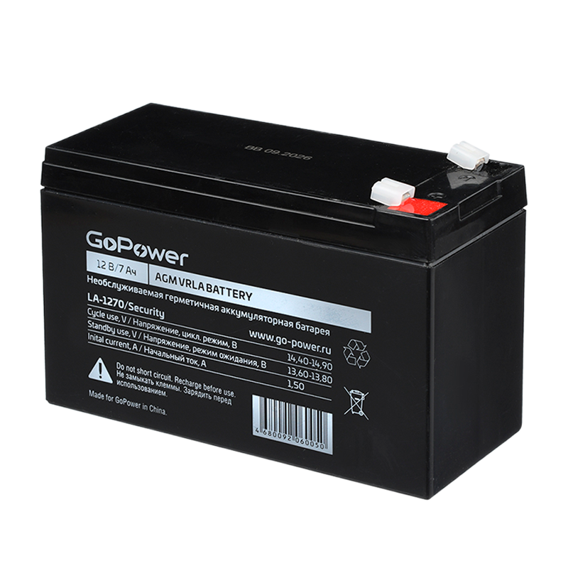 Аккумулятор свинцово-кислотный GoPower LA-1270/security 12V 7Ah клеммы T2/ F2 (1/5)