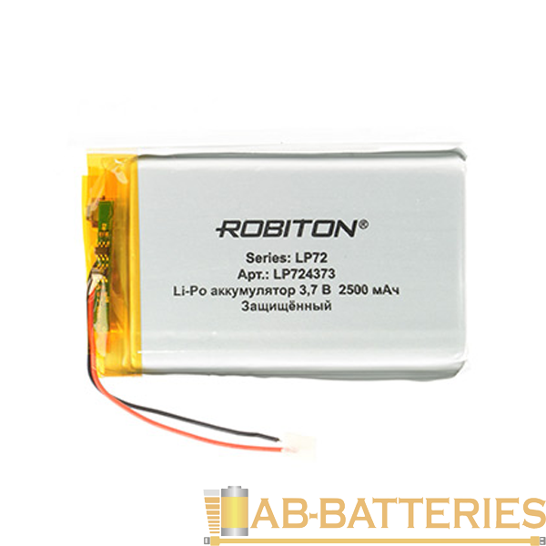 Аккумулятор ROBITON LP724373 3.7В 2500мАч PK1 1/10/250