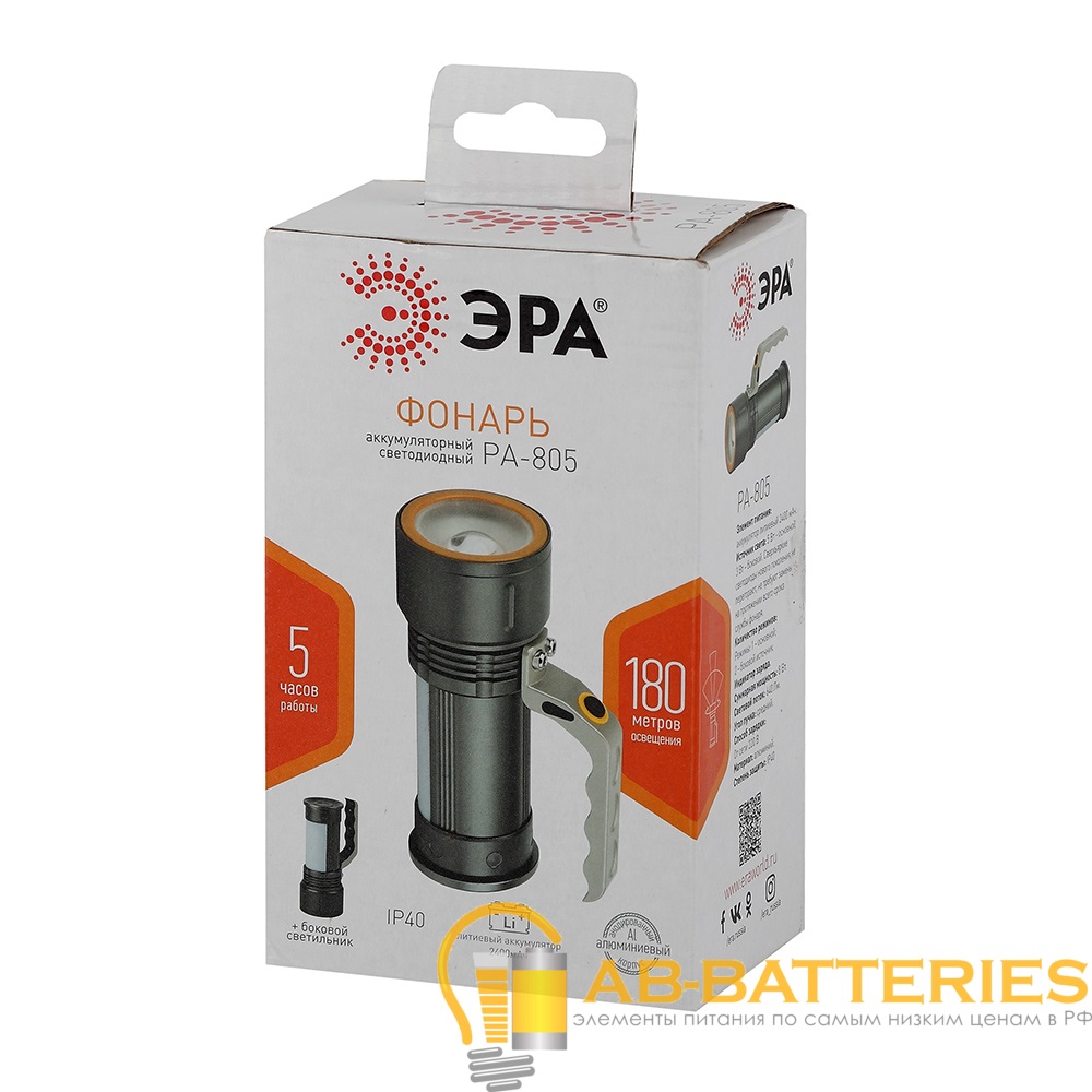Фонарь туристический ЭРА PA-805 5W 1LED от аккумулятора серебряный