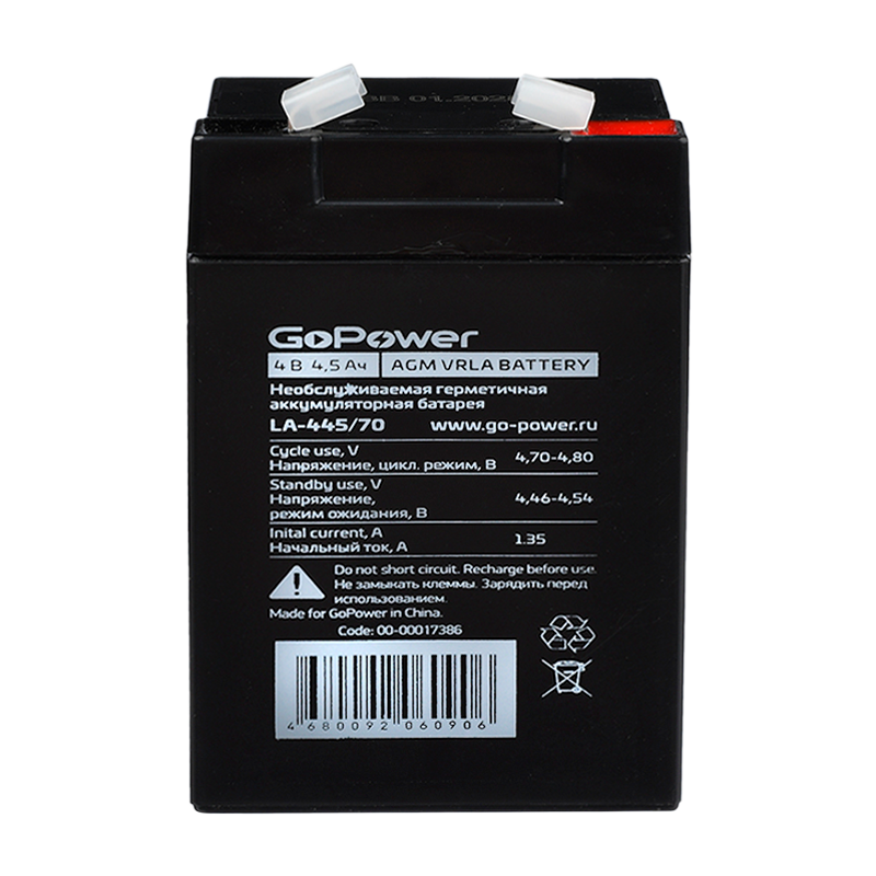 Аккумулятор свинцово-кислотный GoPower LA-445/70 4V 4.5Ah клеммы T1/ F1 (1/20)
