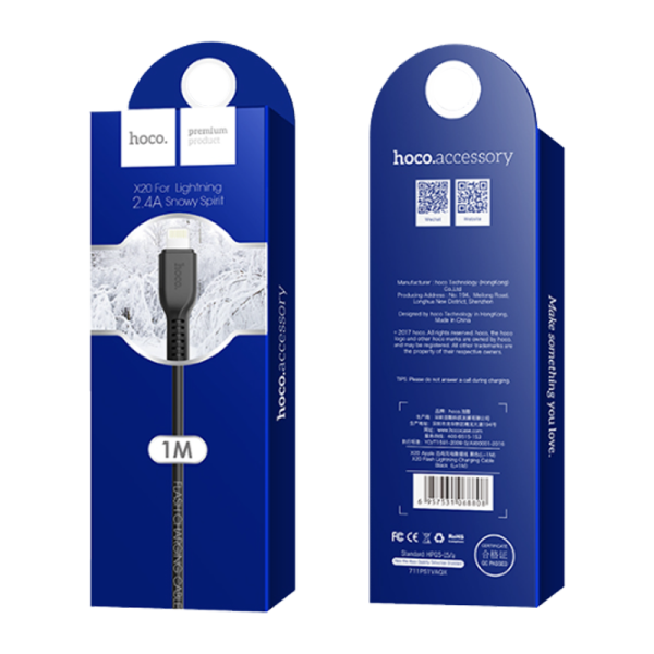 Кабель HOCO X20 USB (m)-Lightning (m) 1.0м 2.4A ПВХ черный (1/30/300)
