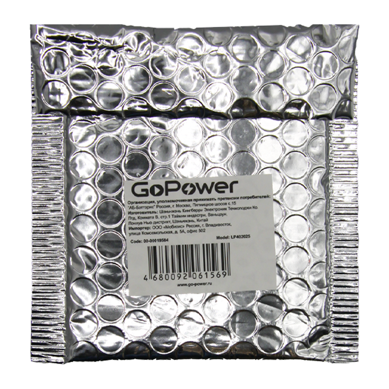 Аккумулятор Li-Pol GoPower LP402025 PK1 3.7V 150mAh с защитой (1/10/250)