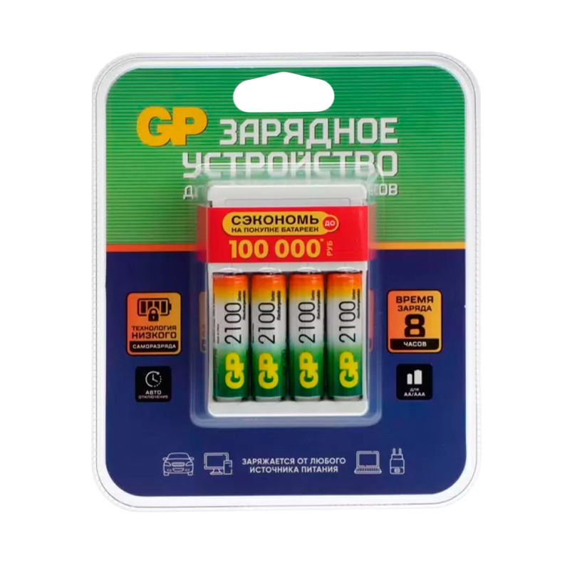 З/У для аккумуляторов GP AA/AAA 4 слота +4AA 2100mAh (1/12) R