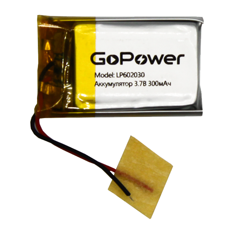 Аккумулятор Li-Pol GoPower LP602030 PK1 3.7V 300mAh с защитой (1/10)