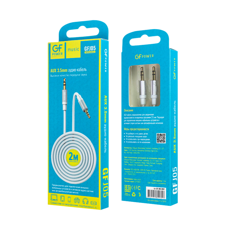 Кабель AUX GFPower J05 Jack 3.5mm (m)-Jack 3.5mm (m) 2.0м нейлон белый (1/200/800)