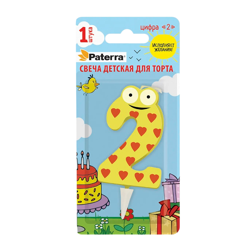 Свеча детская для торта, цифра 2, 1 шт. в упаковке, PATERRA (1/24)