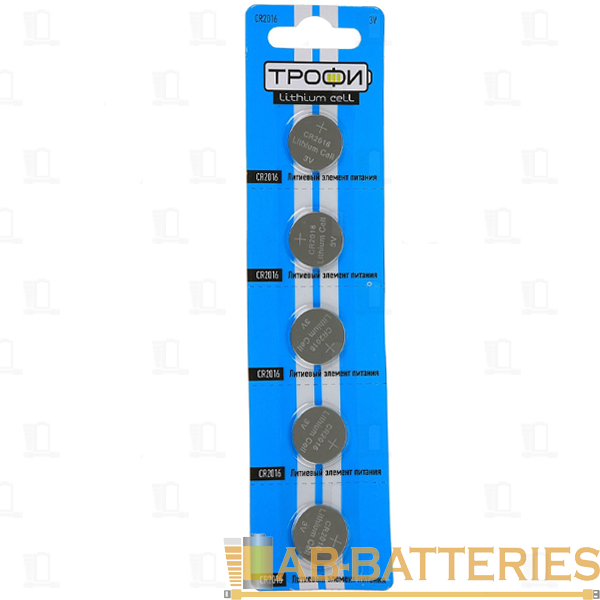 Батарейка Трофи CR2016 BL5 Lithium 3V (5/100/1000)