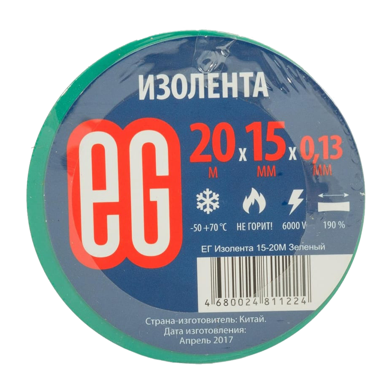 Изолента Еврогарант/EG ПВХ 15мм*20м зеленый (10/200)