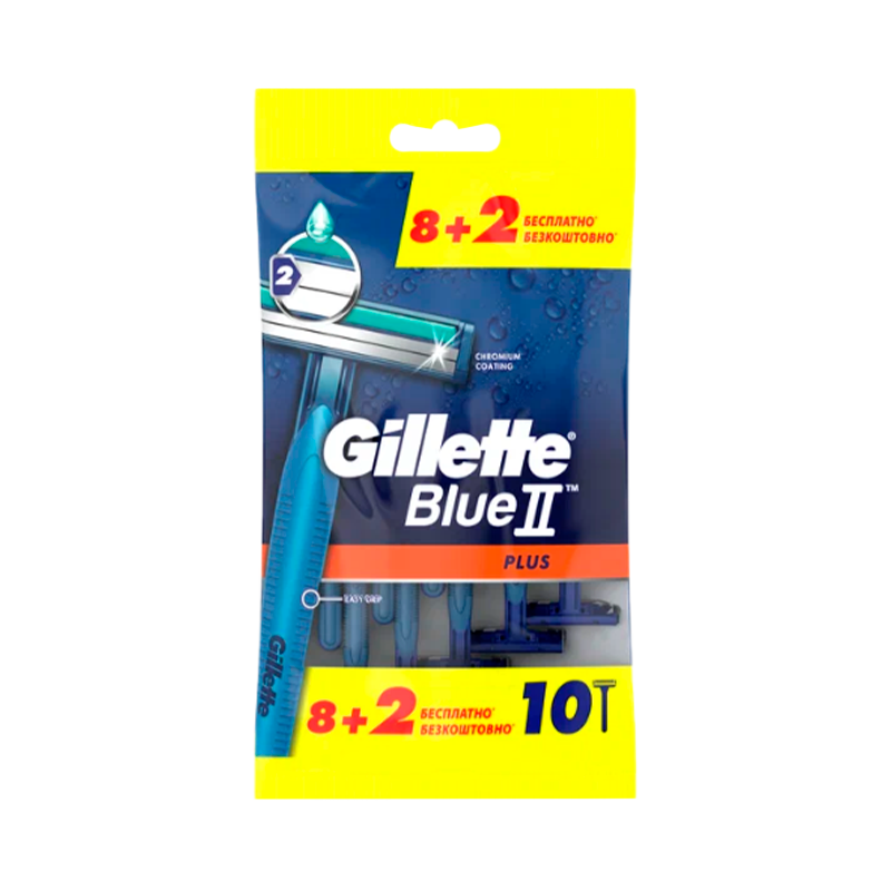 Бритва Gillette Blue II Plus 2 лезвия пластиковая ручка 10шт. (1/12)