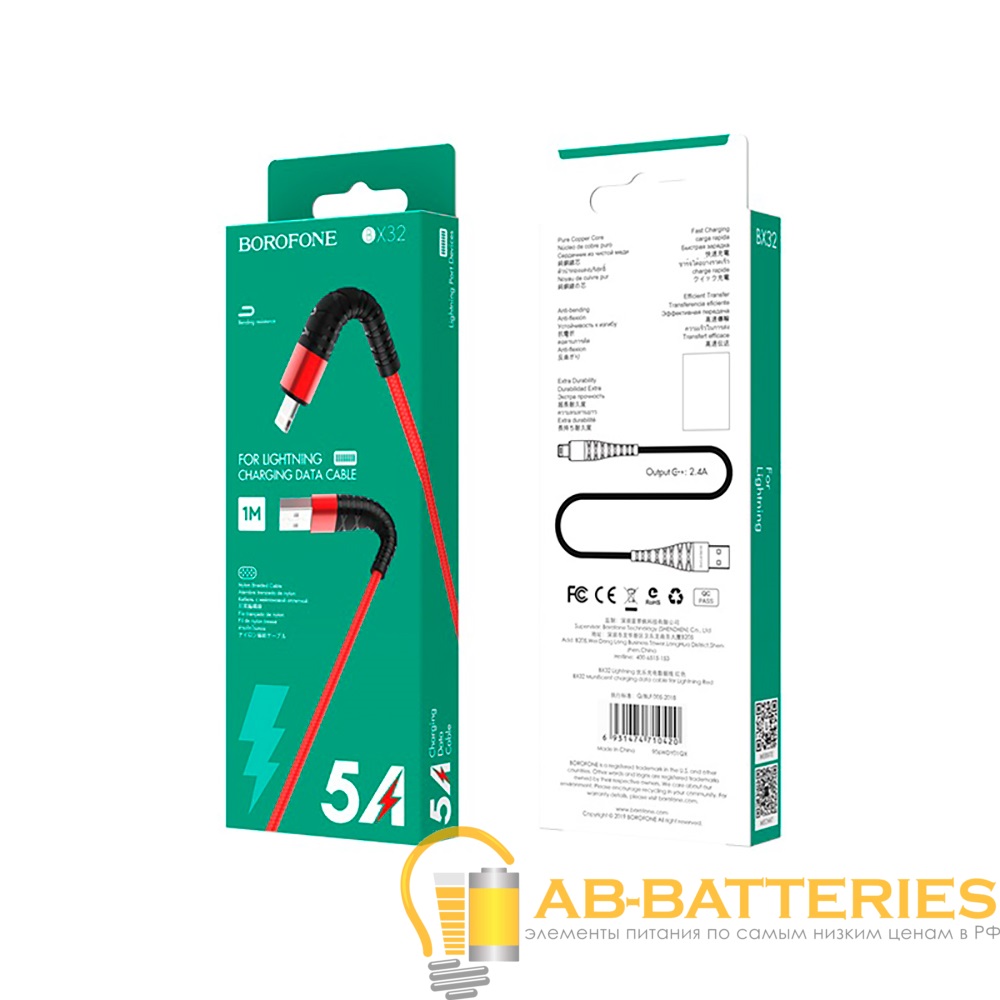 Кабель Borofone BX32 USB (m)-Lightning (m) 1.0м 2.4A нейлон красный (1/360)
