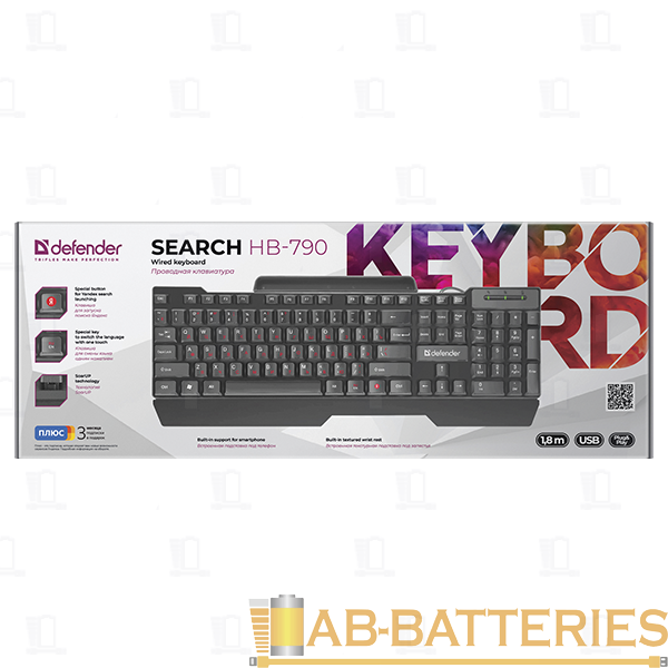 Клавиатура проводная Defender HB-790 Search классическая USB 1.5м черный (1/20)
