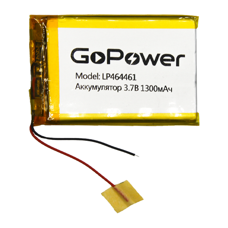 Аккумулятор Li-Pol GoPower LP464461 PK1 3.7V 1300mAh с защитой (1/10/500)