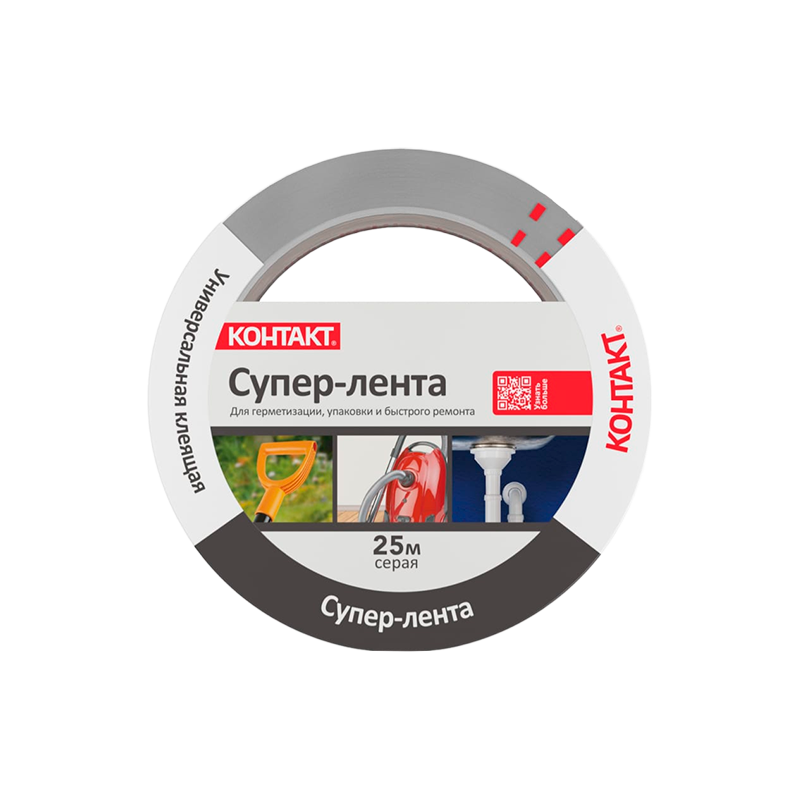 *Клейкая лента Контакт Дом 50мм*25м армированная пленка серый (6/36) 