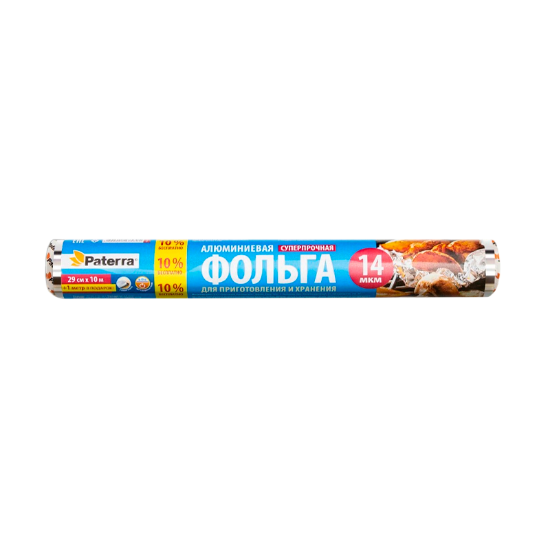 Фольга пищевая "СУПЕР ПРОЧНАЯ", 29 см х 10 м + 1 м АКЦИЯ, 14 мкм, PATERRA, в пленке (1/27)