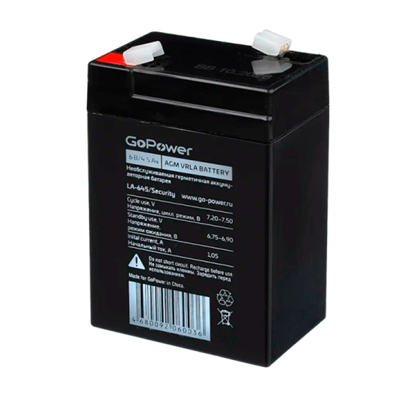 Аккумулятор свинцово-кислотный GoPower LA-645/security 6V 4.5Ah клеммы T1/ F1 в картонной упаковке (