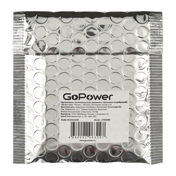 Аккумулятор Li-Pol GoPower LP855080 PK1 3.7V 4100mAh с защитой (1/10)