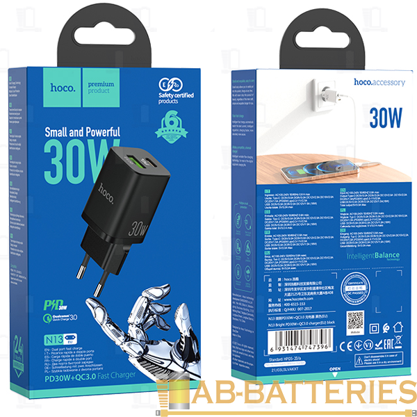 Сетевое З/У HOCO N13 1USB/Type-C 30W QC3.0 черный (1/12/120)