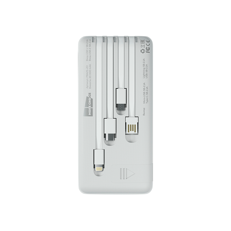 Внешний аккумулятор MORE CHOICE PB42S-10 10000mAh 2.1A 2USB белый
