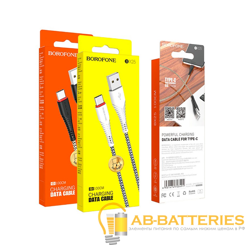 Кабель Borofone BX25 USB (m)-Type-C (m) 1.0м 2.4A нейлон черный (1/360)
