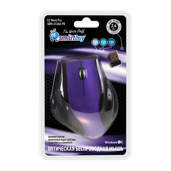 Мышь беспроводная Smartbuy 613AG классическая USB фиолетовый черный (1/40)