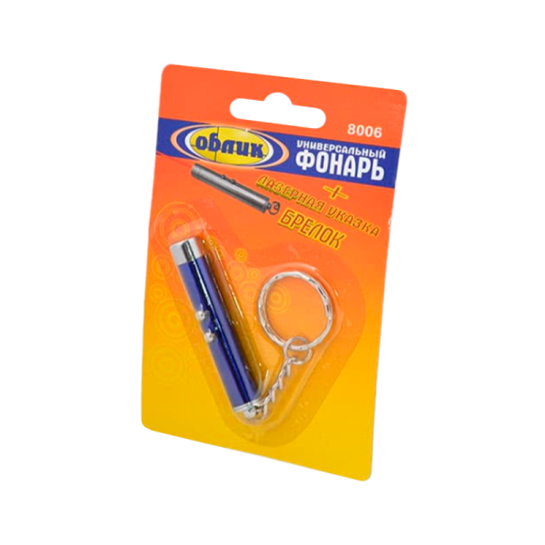 Фонарь брелок Облик 8006 1LED лазерная указка ассорти (1/24/288)