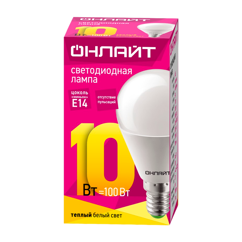 Лампа светодиодная ОНЛАЙТ OLL-G45-10-230-2.7K-E14(100)