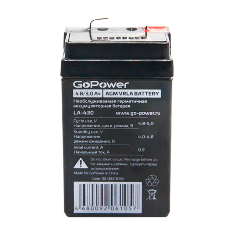 Аккумулятор свинцово-кислотный GoPower LA-430 4V 3Ah клеммы T0 (1/20)