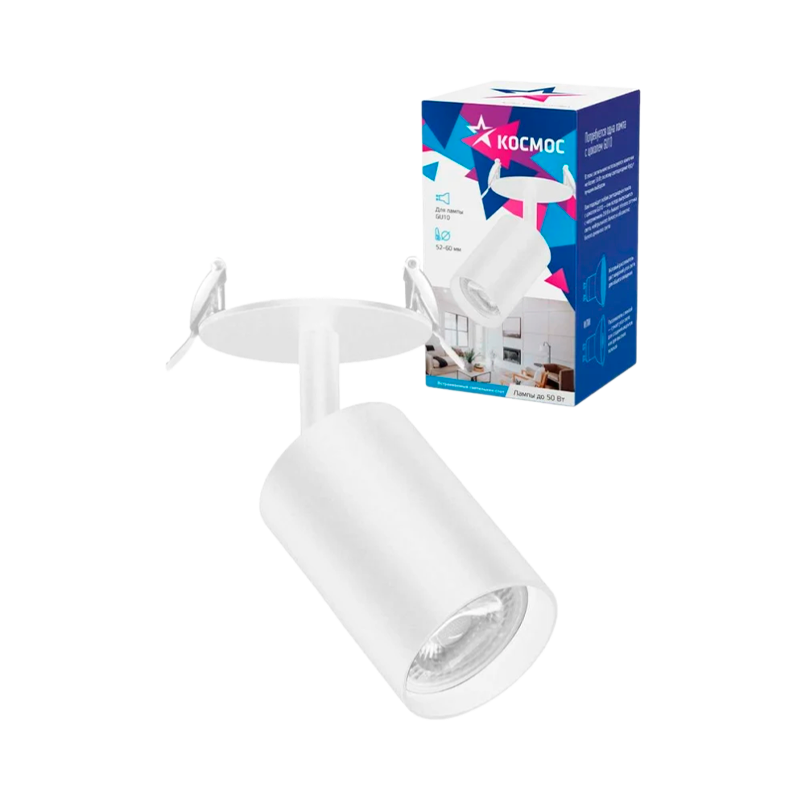 Светильник светодиодный Космос FixtGU10_001White 50W 220V GU10 IP20 потолочный белый