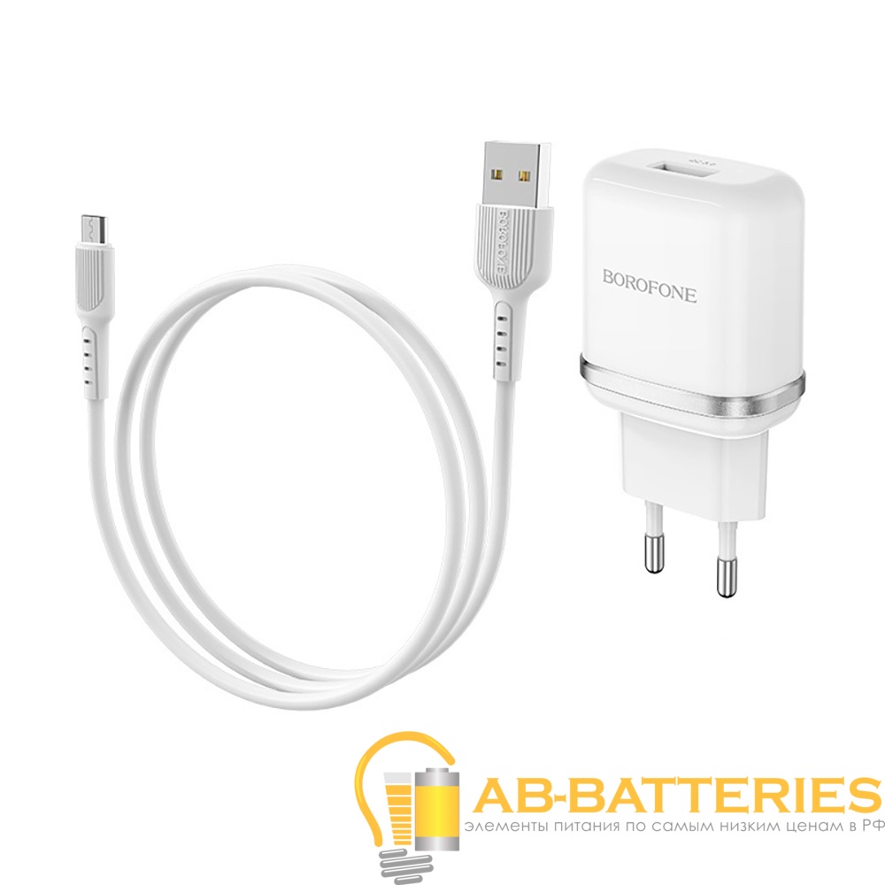 Сетевое З/У Borofone BA36A 1USB 3.0A 18W QC3.0 с кабелем microUSB белый (1/60/240)